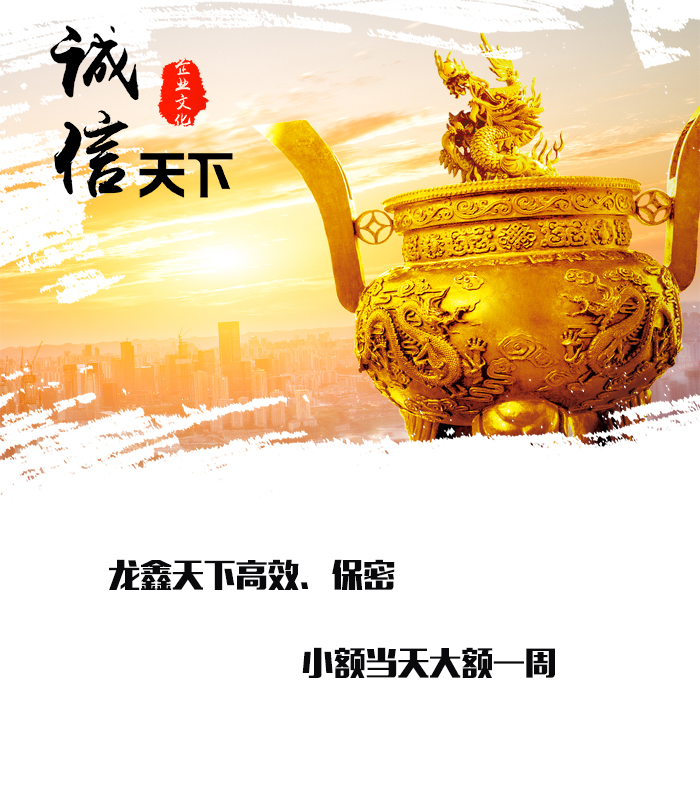 晴隆要债公司